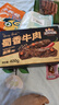 三只松鼠保真牛肉干蜀香牛肉麻辣味400g礼盒装零食夜宵牛肉干肉脯端午送礼 实拍图