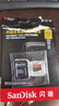 闪迪（SanDisk）512GB TF（MicroSD）内存卡 A2 4K V30 U3 C10 至尊超极速移动存储卡 读速200MB/s 写速140MB/s 实拍图