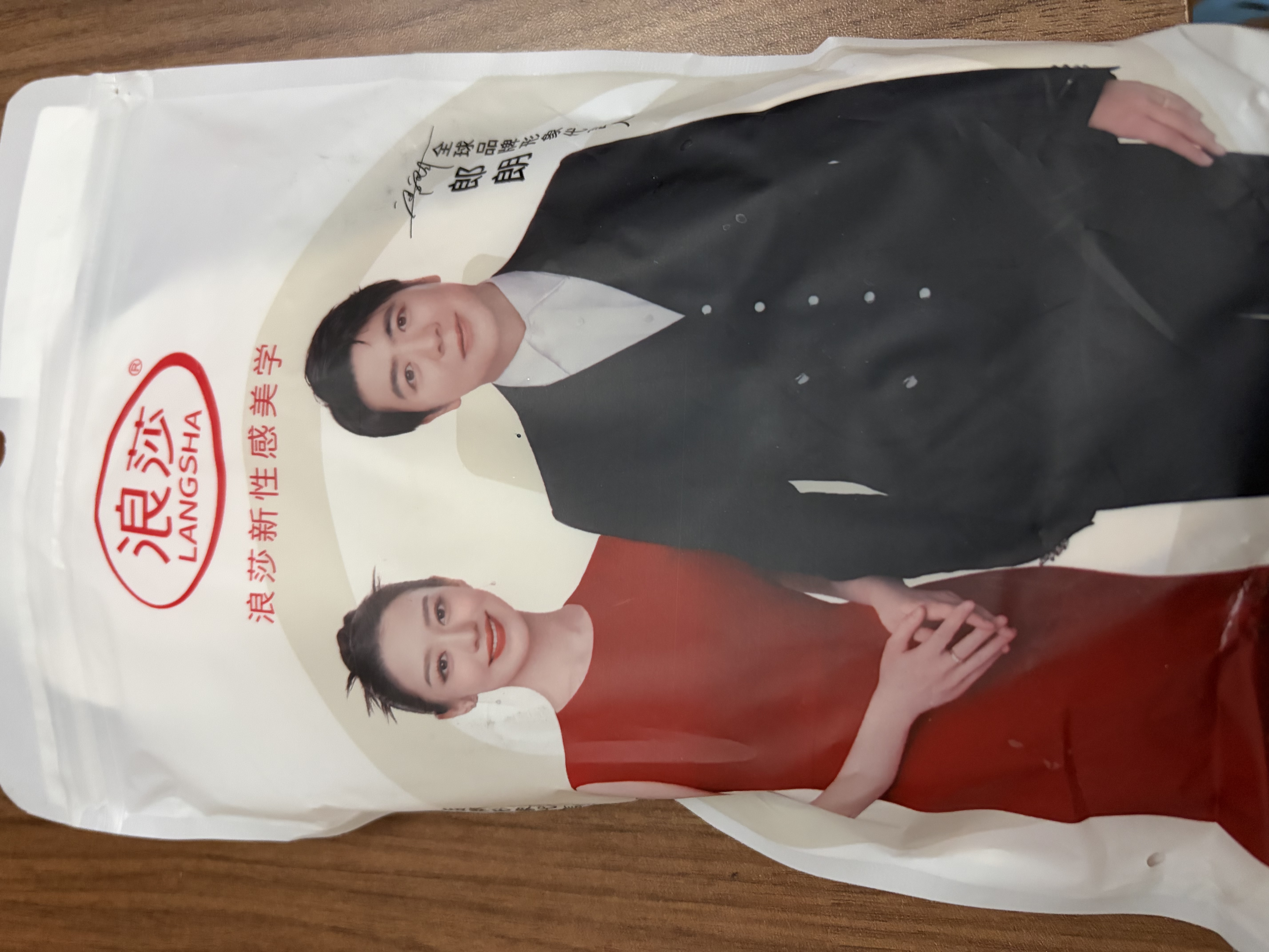 浪莎吊带船袜女夏季薄款隐形浅口前掌袜底棉垫半截半掌袜套高跟鞋袜子 实拍图