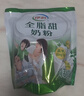 伊利欣活 中老年奶粉 送礼 营养品 早餐 富硒高钙高蛋白益生菌 800g 实拍图