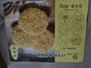 黎记面条 燕麦面850g 杂粮面条挂面方便面速食面非油炸面饼炒面条拌面 实拍图