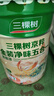 三棵树漆（SKSHU）内墙乳胶漆京粹金装净味五合一墙面漆油漆涂料18L【京仓白漆】 实拍图