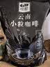 桂都农科院云南黑咖啡0脂0添蔗糖冷热美式醇香速溶纯黑咖啡粉商用批发 纯黑咖啡粉1000克 实拍图