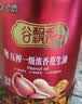 金鼎谷飘香食用油 浓香花生油5L 物理压榨一级花生油 风味浓香 实拍图