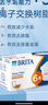 碧然德（BRITA）家用净水壶 滤水壶滤芯 MAXTRA+LE 去水垢专家滤芯 6枚装 实拍图