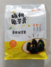 双钱牌牌 龟苓膏 中华老字号 1.08kg（30g*36个）冰糖菊花味 休闲零食 实拍图
