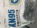 奥克云KN95口罩专业防粉尘透气工业防尘活性炭煤矿用七层独立包装200只 实拍图