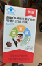 朗迪钙片维生素D片100片*3盒装 年货礼盒  儿童 成人 中老年碳酸钙 实拍图