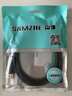 山泽USB3.0延长线1.5米公对母电视u盘硬盘鼠标键盘扩展线电脑数据连接加长线打印机分线器转接线UK-015 实拍图