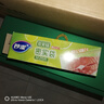 妙洁密封袋组合装大中小号15+25+20只共60只 加厚食品级保鲜自封袋 实拍图