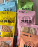 大洋船长烤鱼片鱿鱼丝20gX10袋山东青岛特产伴手礼即食干货海味零食礼包 实拍图