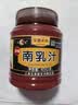 宝鼎天鱼 南乳汁450g红乳汁豆腐乳卤肉猪蹄炝虾火锅蘸料腐乳汁 实拍图