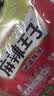麻辣王子正宗辣条微麻微辣1100g礼盒装 休闲零食大礼包送女友下午茶团购 实拍图