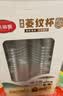 美丽雅一次性杯子航空杯240ml*50只太空杯 食品级加厚塑料茶水饮料杯 实拍图