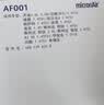 科德宝空气滤清器AF001适用速腾迈腾途观途安尚酷帕萨特昊锐明锐高尔夫6 实拍图
