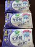 乐而雅花王宠爱肌丝薄柔棉透气量多夜用卫生巾35cm8片姨妈巾京东自营 实拍图