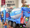 妈宝孖宝水泥搅拌车玩具超大号可出料开门混凝土工程罐车儿童3岁6男孩宝宝 实拍图