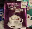 吉意欧混合装挂耳咖啡400g50杯黑咖啡豆粉蓝山意式巴西手冲阿拉比卡便携 实拍图