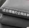 无印良品100%纯棉床单单件 A类可裸睡全棉床盖被单1.2/1.5x2米床180x230cm 实拍图