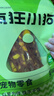 疯狂小狗狗零食磨牙洁齿泰迪柯基宠物肉干 蛋黄&鸭肉薄切夹心肉脯 100g*3 实拍图