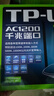 普联（TP-LINK）双千兆路由器 易展mesh分布式 AC1200无线家用穿墙 5G双频 WDR5620千兆易展版 IPv6 实拍图