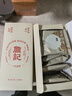 詹记桃酥新中式糕点原味桃酥260g*3盒老式零食安徽特产【源头直发】 实拍图