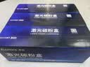 齐心（COMIX）388A硒鼓3只惠普M1136硒鼓碳粉盒 适用适用打印件HP P1007 P1106 M1213nf M1216nfh墨粉盒 实拍图