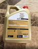 嘉实多（Castrol）极护智E版单次小保养卡 0W-20 C5 5L 含机油+机滤+工时 汽车保养 实拍图