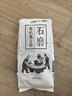 悦谷百味有机黑豆粉2斤（绿芯黑豆 粗粮馒头粉 窝头煎饼杂粮粉 面粉） 实拍图
