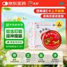 龙虎清凉油（白色） 10g/盒用于感冒头痛清凉散热醒脑提神止痒止痛中暑晕车蚊虫叮咬 【2盒装】 实拍图