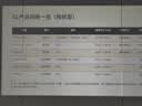 飞利浦（PHILIPS）NPX926投影仪家用家庭影院 高清大屏 电视投影一体机 办公商务 实拍图
