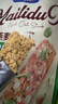 麦力多高蛋白燕麦棒 坚果谷物能量棒燕麦酥 早代餐饱腹压缩饼干休闲零食 坚果味100g（约10根） 实拍图