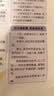 团购优惠 阳光少年报小学版报纸1年约42期 1-6年级小学生新闻时事热点素材青少年课外知识阅读语文拓展儿童科普2026年-2027年/半年订阅/春夏秋冬册合订本杂志铺官方旗舰店小升初暑期阅读课外书必读 实拍图