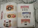 如果历史是一群喵1-15全套 【现货速发】历史喵 肥志 历史科普漫画 儿童节礼物  肥志新作历史科普百科漫画书 假如历史是一群喵 小学生儿童漫画趣味中国史清朝绘本动漫 实拍图