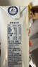 蒙牛新养道无乳糖低脂牛奶250ml*15盒 乳糖不耐空腹喝 实拍图
