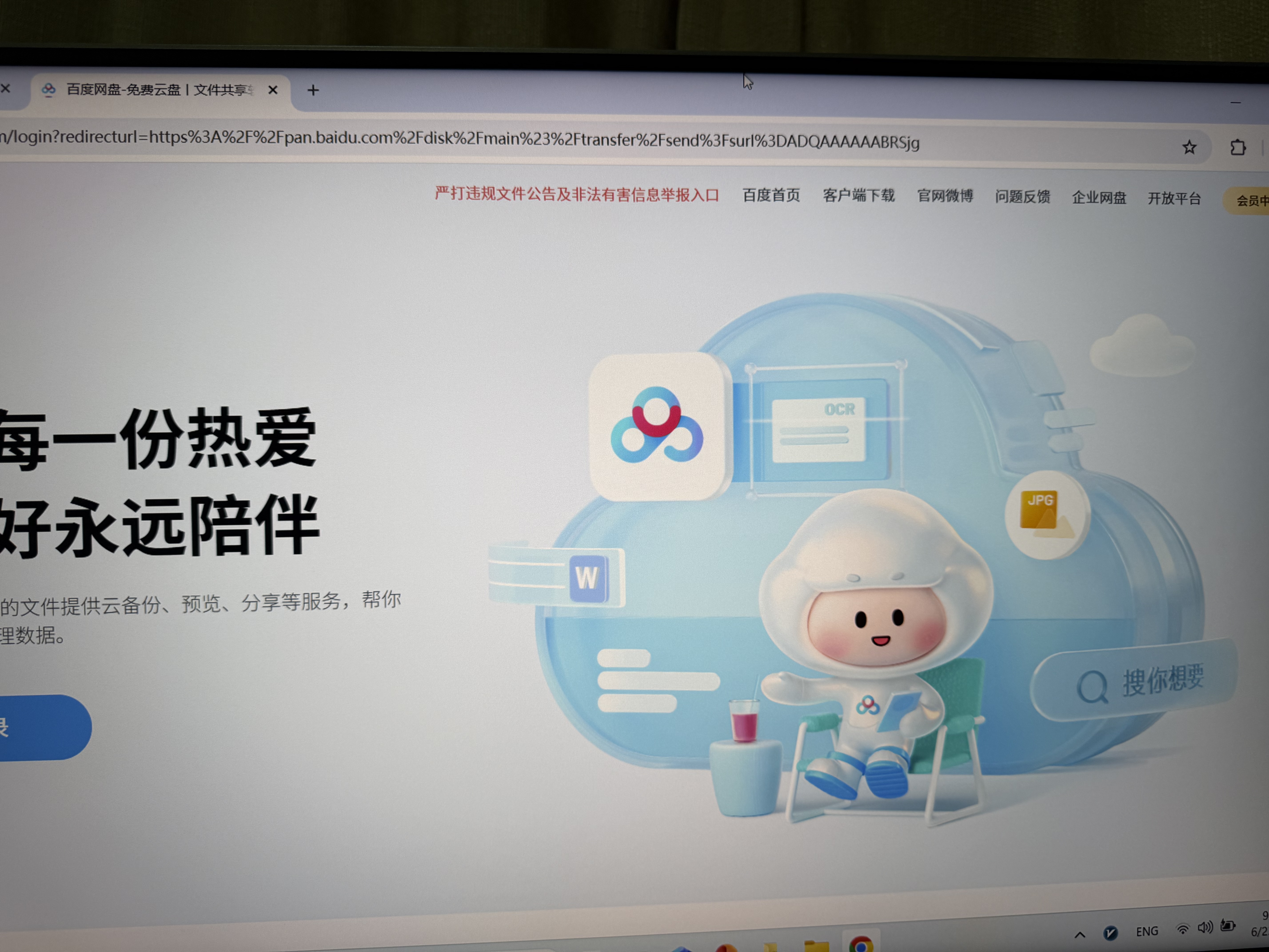 联合创新27英寸4K专业级色准HDR400 Type-C 90W搭配mac mini护眼办公设计显示器27X2U 2026款 实拍图