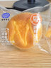 港荣咸肉松蛋糕480g面包饼干肉松戚风蛋糕早餐零食糕点端午节礼盒品 实拍图