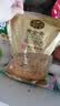 黄金香 中华老字号 海苔芝麻肉酥松250g 特产烘焙寿司食材料品商用批发 实拍图