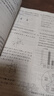 【广东中考专用】天利38套2026中考 化学 广东中考试题精选 中考总复习中考冲刺 实拍图
