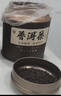 鸿韵清新茶叶普洱茶特级15年云南古树熟茶黑陈年500g端午节日送礼盒装长辈 实拍图