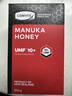 康维他（Comvita）麦卢卡蜂蜜UMF10+500g 新西兰进口天然蜂蜜 滋补品送父母节日礼物 实拍图