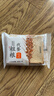 味出道专用低脂荞麦面包无糖精食品糖尿病人适量零食代餐粗粮全麦吐司 无蔗糖粗粮吐司20袋20片 实拍图