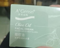 安安金纯（A'Gensn）橄榄油滋养倍润补水霜60g 面霜 实拍图