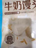 广州酒家香菇干蒸烧麦210g 12个 早餐半成品广式早茶点心烧卖速冻面点端午 实拍图