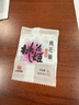东阿阿胶桃花姬阿胶糕75g*3礼盒装即食阿胶 端午节礼盒送长辈礼物女营养品 实拍图