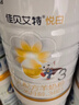 佳贝艾特（Kabrita）悦白较大婴儿配方羊奶粉2段800克*6（6-12个月) 天然A2蛋白 实拍图