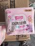 七度空间少女超薄卫生巾100%纯棉透气日用姨妈巾245mm*10片【新国标认证】 实拍图