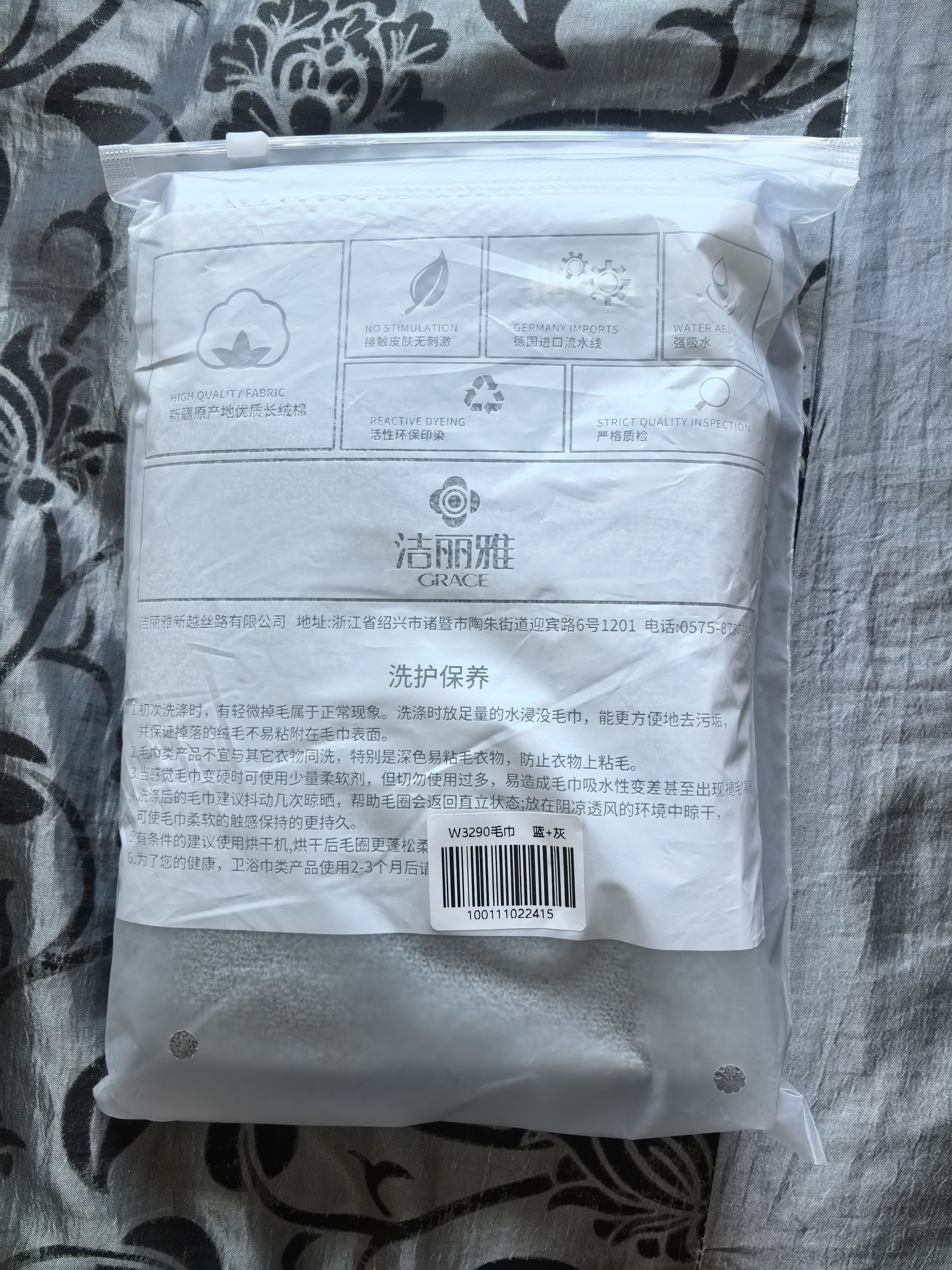 洁丽雅纯棉5A抗菌毛巾女家用酒店男纯色缎档面巾全棉擦脸巾蓝+灰运动 实拍图