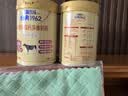飞鹤中老年奶粉高钙老人补充钙牛奶粉无添加蔗糖营养品父母亲中秋送礼 【礼盒装】700gx2罐 实拍图