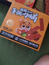 三只松鼠手撕肉脯原味400g/420g 量贩装 休闲零食靖江风味猪肉干端午送礼 实拍图